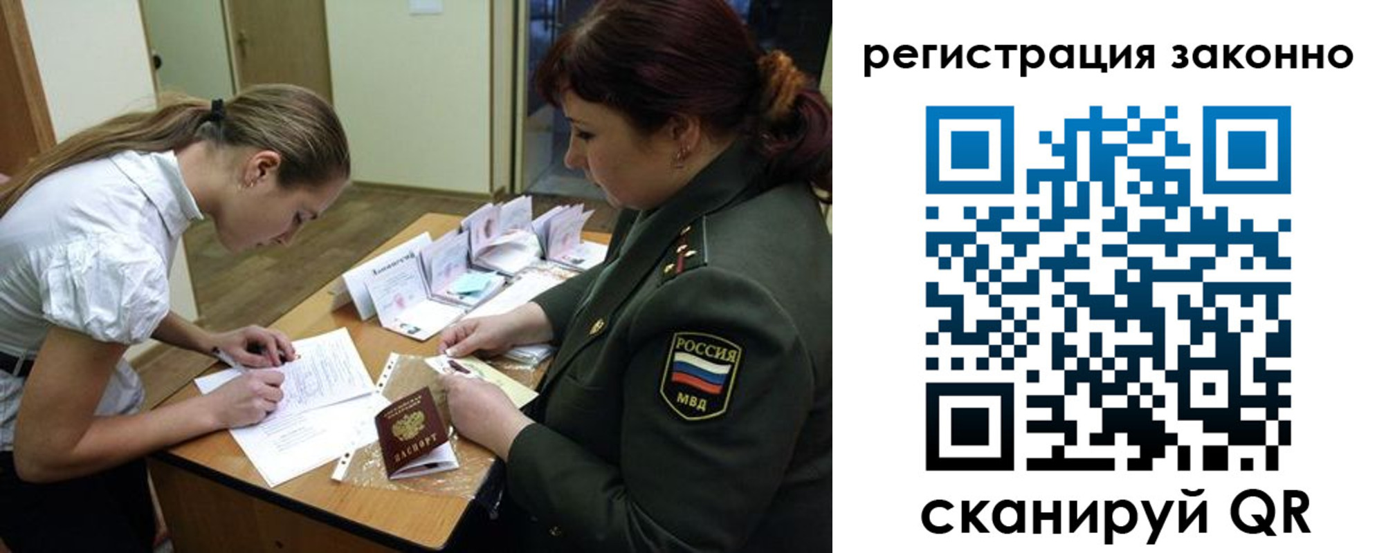 пропишу в квартире в Острогожске