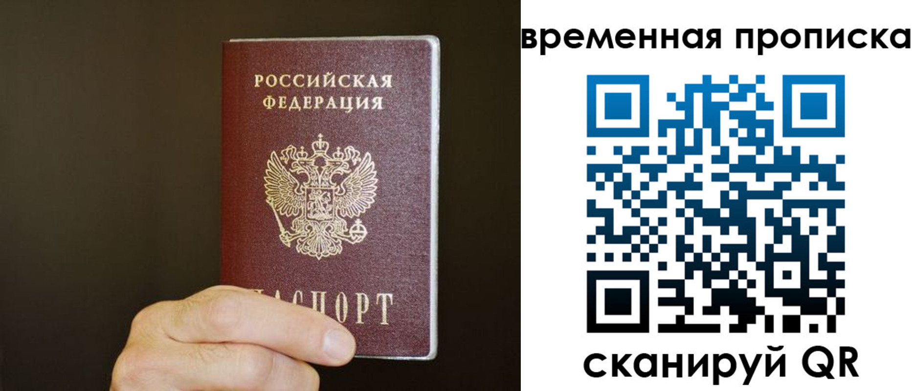 регистрация для школы в Острогожске