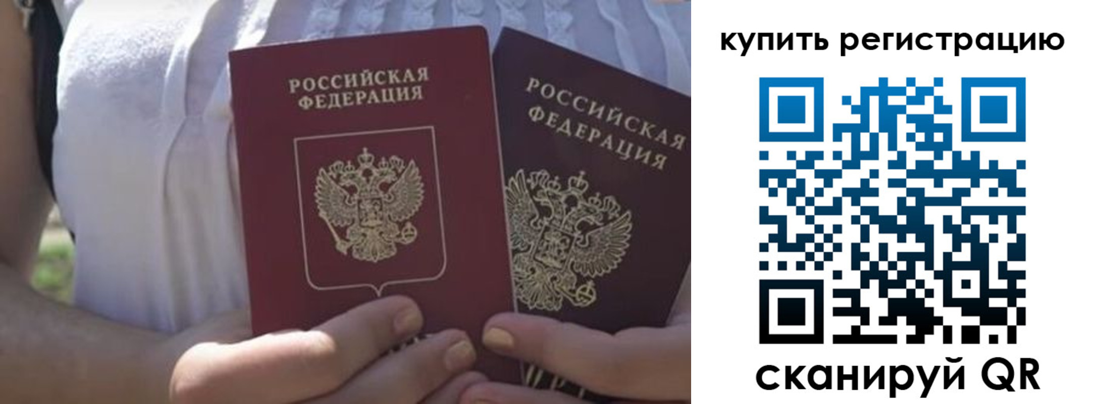 регистрация для школы в Острогожске