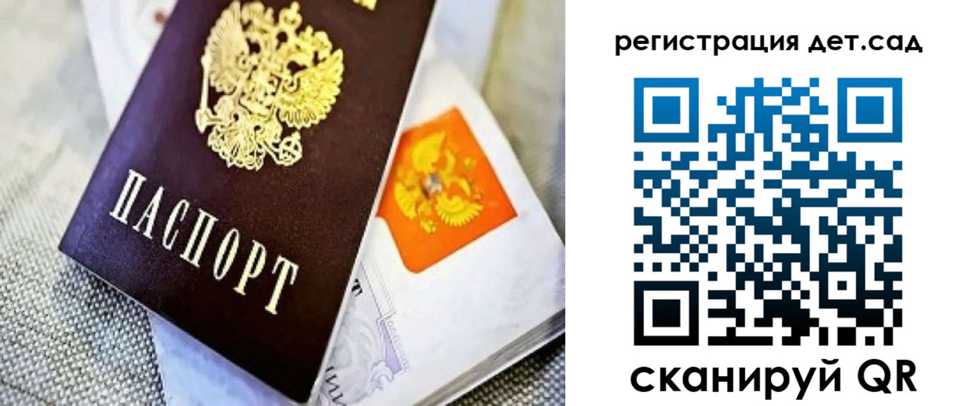 где прописаться в Острогожске