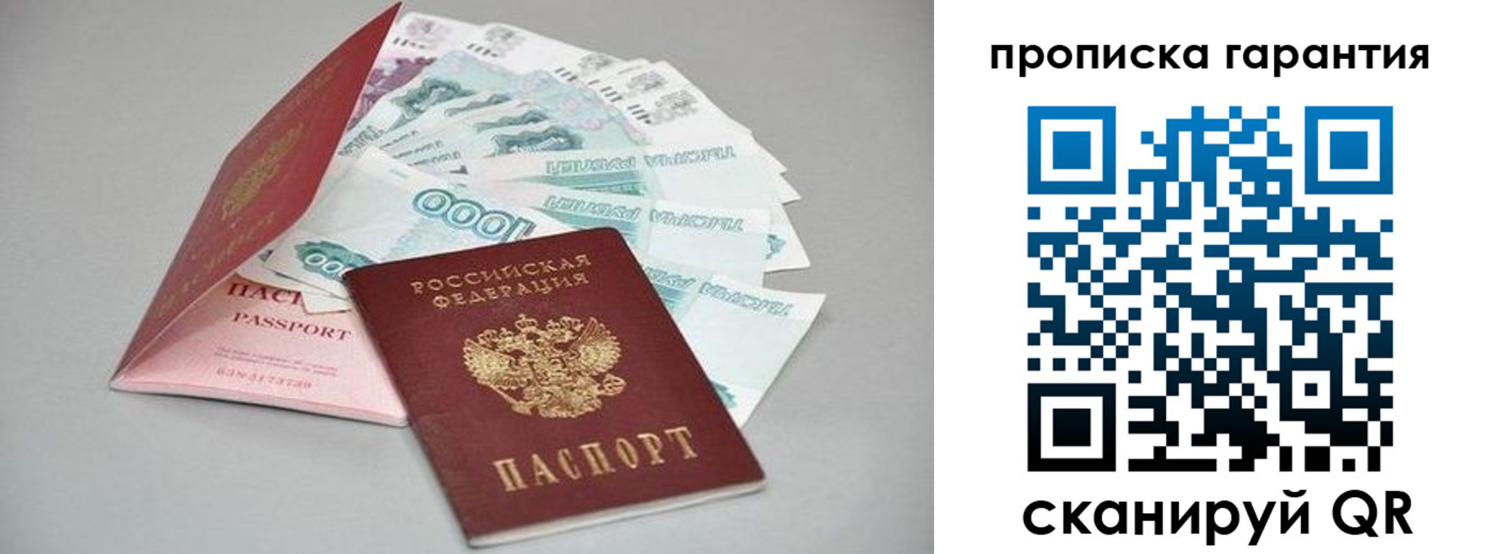 регистрация для школы в Острогожске