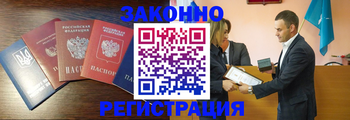 пропишу в квартире в Острогожске